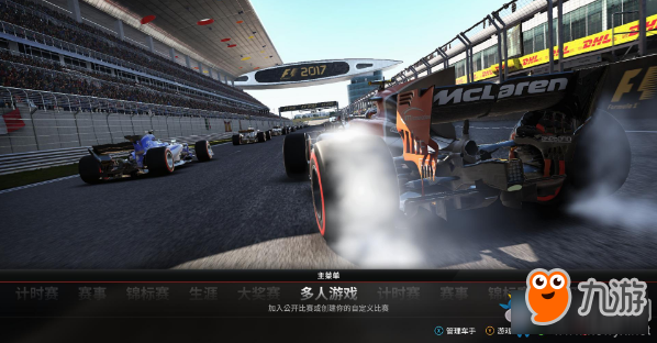 F12017游戏好玩吗 F12017模式详细介绍