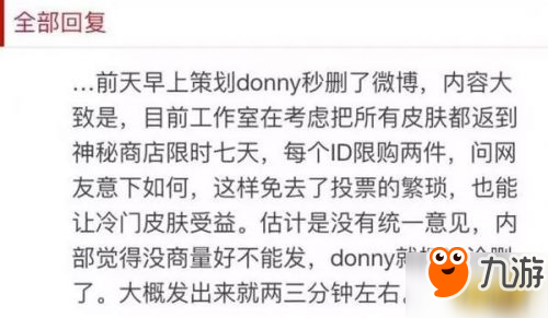 王者荣耀10月限定皮肤返场最新爆料：有望全皮肤上线