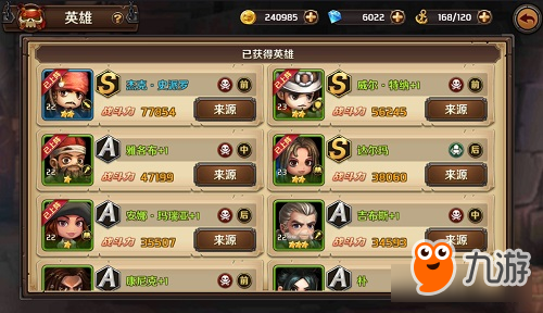 《加勒比海盗：启航》带你重返大航海时代