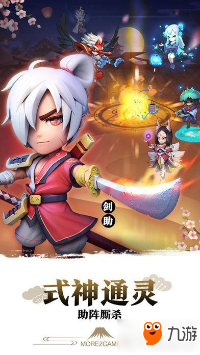 星期六魔王怎么玩 星期六魔王玩法技巧分享