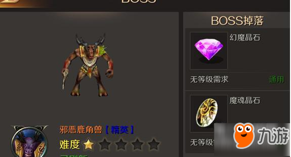 魔域手游魔石獲得方法匯總 魔石怎么得