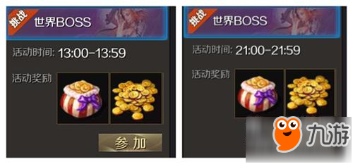 魔域手游魔石獲得方法匯總 魔石怎么得