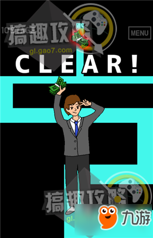 我妻子的私房钱第10关攻略 我妻子的私房钱攻略第10关