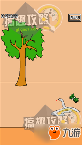 我妻子的私房钱第8关攻略 我妻子的私房钱攻略第8关