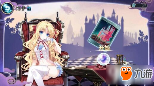 神无月手游幻卡怎么玩 幻卡玩法攻略