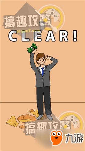 我妻子的私房钱攻略 我妻子的私房钱全关卡通关攻略