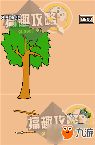 我妻子的私房钱攻略 我妻子的私房钱全关卡通关攻略