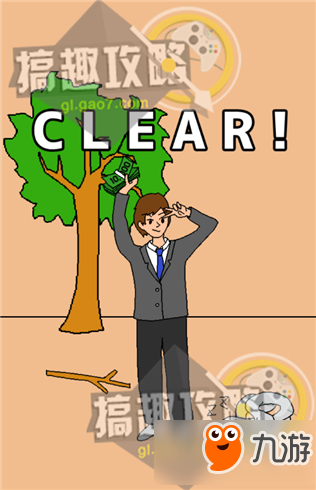 我妻子的私房钱攻略 我妻子的私房钱全关卡通关攻略