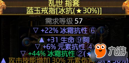 《流放之路》M神的暴徒冰斧旋风斩BD推荐