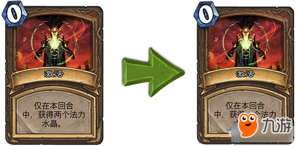 《炉石传说》下周补丁时间内容介绍