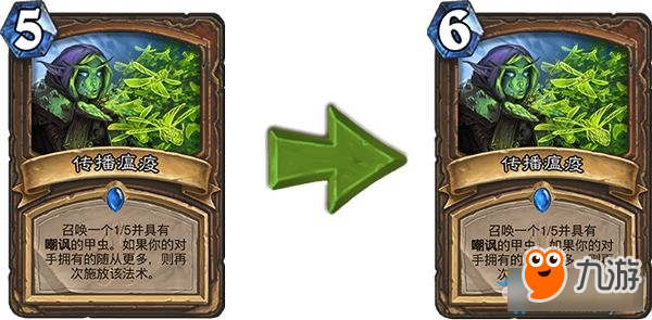 《炉石传说》下周补丁时间内容介绍