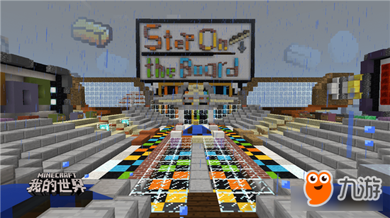 《我的世界》：给我一个方块 我来创造世界