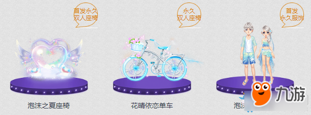 QQ飛車(chē)飛車(chē)9月活動(dòng)專(zhuān)輯地址 QQ飛車(chē)飛車(chē)9月活動(dòng)專(zhuān)輯