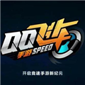 qq飛車(chē)手游寵物怎么得 qq飛車(chē)手游寵物獲取途徑