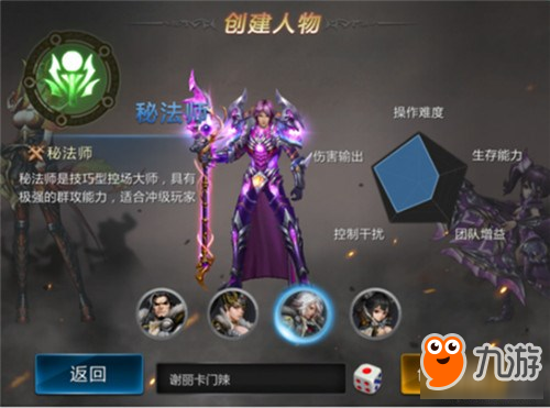 万王之神有哪些角色 四大霸气角色详解