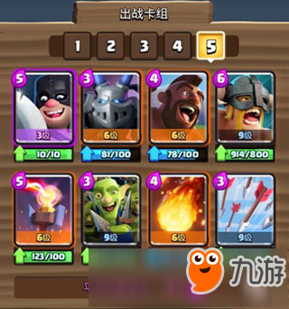 灯火偷卡组第四期：Hog rider！野猪骑士卡组推荐