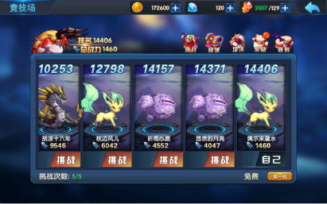 《暗黑口袋精灵》攻略评测