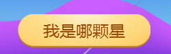 《QQ炫舞》9月幸運(yùn)星 全面重磅升級(jí)