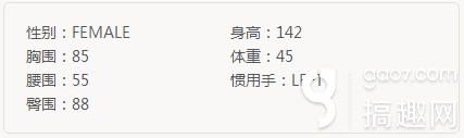 乖離性百萬亞瑟王騎士爭(zhēng)杯型圣杯伊萊恩玩法攻略全解析