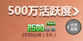 逆全民賞金排位活動地址 逆全民賞金排位