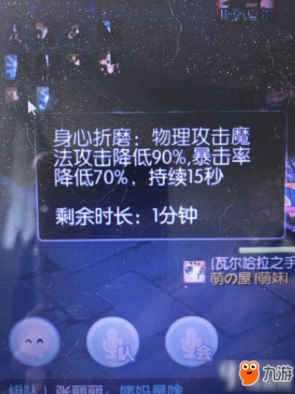 仙境傳說ro手游鐘樓小黃人和肉球MVP詳解