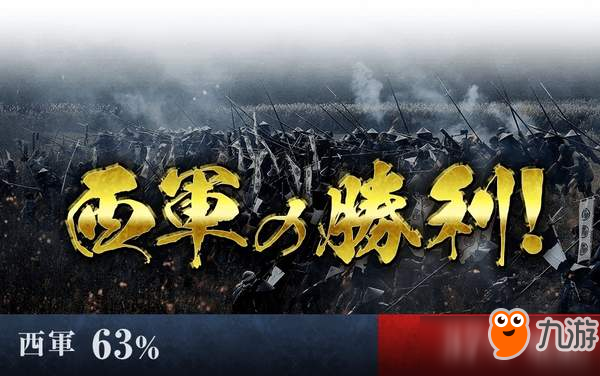 《信长之野望》票选人气武将 关原之战第一武将公布