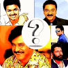 Tamil Movies Quiz