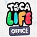 TocaLifeOffice汉化版下载