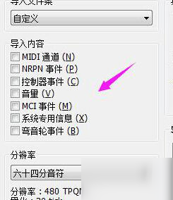 冒險(xiǎn)島2樂(lè)譜制作攻略全流程詳解 冒險(xiǎn)島2樂(lè)譜怎么做