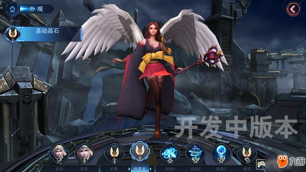 全新皮肤爆料系列1：来场换装秀吧
