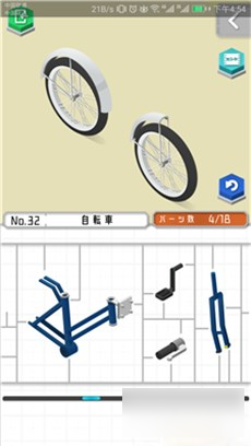 組合模型第32關(guān)怎么過 第32關(guān)圖文攻略