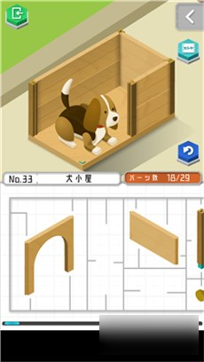 組合模型第33關(guān)犬小屋怎么拼 第33關(guān)攻略