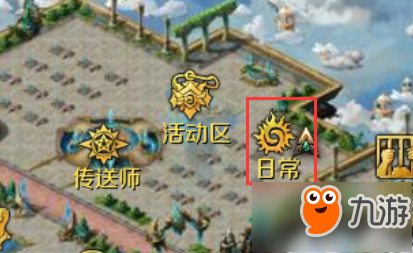 <a id='link_pop' class='keyword-tag' href='https://www.9game.cn/mysy/'>魔域手游</a>-做一个驱魔远征军