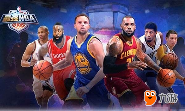 最強(qiáng)NBA手游3V3排位賽小前鋒上分技巧攻略