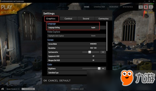 绝地求生大逃杀怎么设置中文 中文设置教程