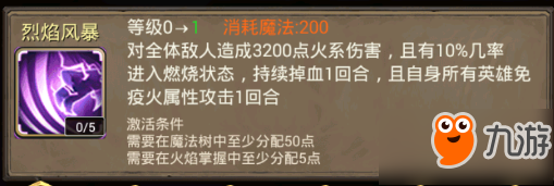 ?新手攻略：《自由之刃》職業(yè)大廳最全介紹