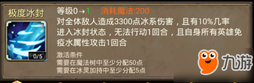 ?新手攻略：《自由之刃》職業(yè)大廳最全介紹