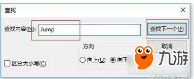 《絕地求生：大逃殺》新版本超級跳修改方法