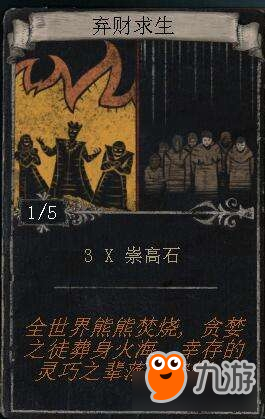 《流放之路》异界刷了最赚钱的地图介绍