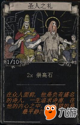 《流放之路》异界刷了最赚钱的地图介绍