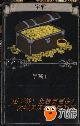 《流放之路》异界刷了最赚钱的地图介绍