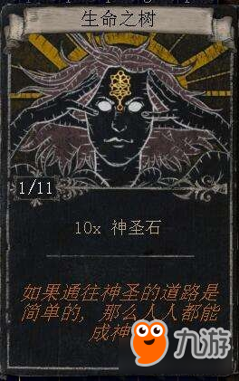 《流放之路》异界刷了最赚钱的地图介绍