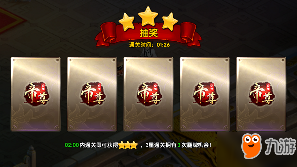 《魔灵online》副本系统