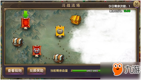 《魔靈online》獨(dú)創(chuàng)斗戰(zhàn)法場(chǎng)