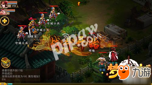 《梦幻七雄》PK场经典宠物类型全介绍
