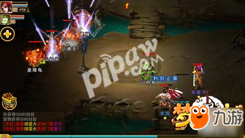 《梦幻七雄》PK场经典宠物类型全介绍