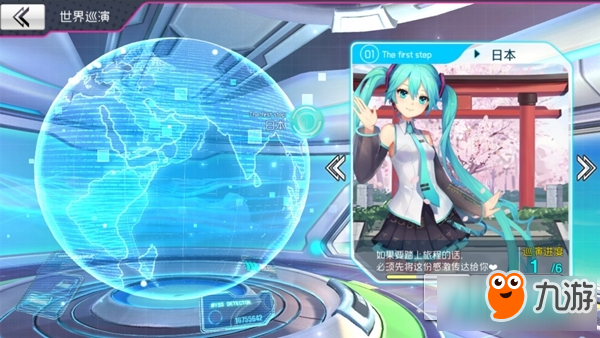 流溢指间的旋律 《初音未来：梦幻歌姬》深度评测