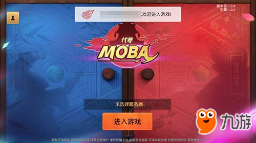 王者荣耀面临危机 阴阳师化身代号MOBA开测