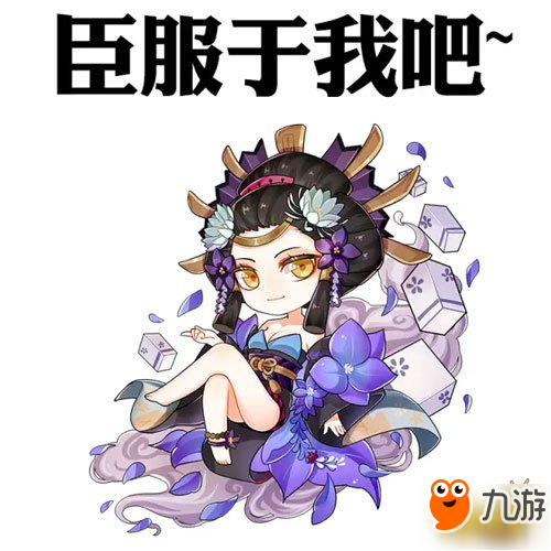 陰陽師閻魔新皮膚花影闌珊9月20日上架