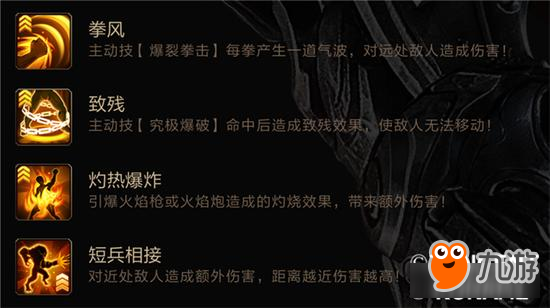 魂斗罗归来之A级英雄——方（生化狼人）上